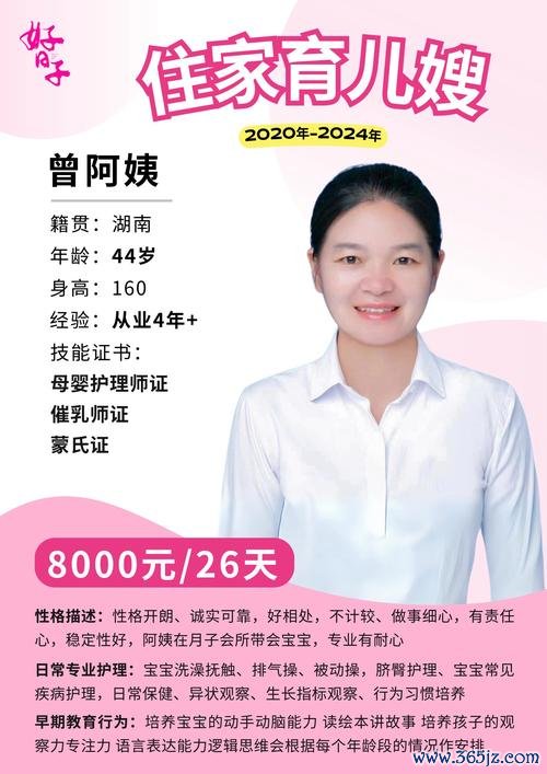 上海专业供卵机构提供优质服务