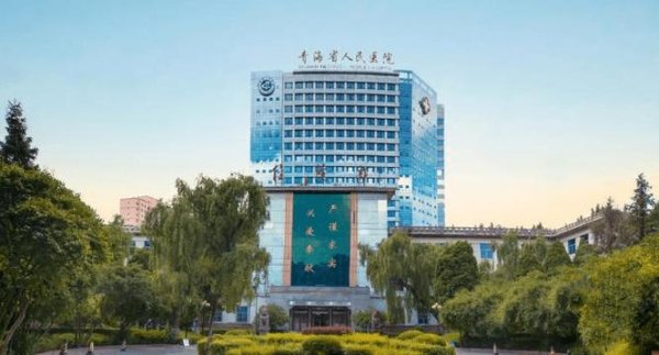 丹东试管婴儿助孕费用详情及热门医院介绍