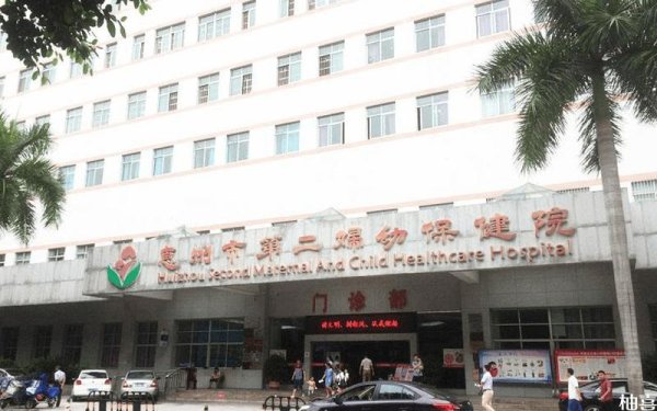 丹东试管婴儿助孕服务收费标准一览