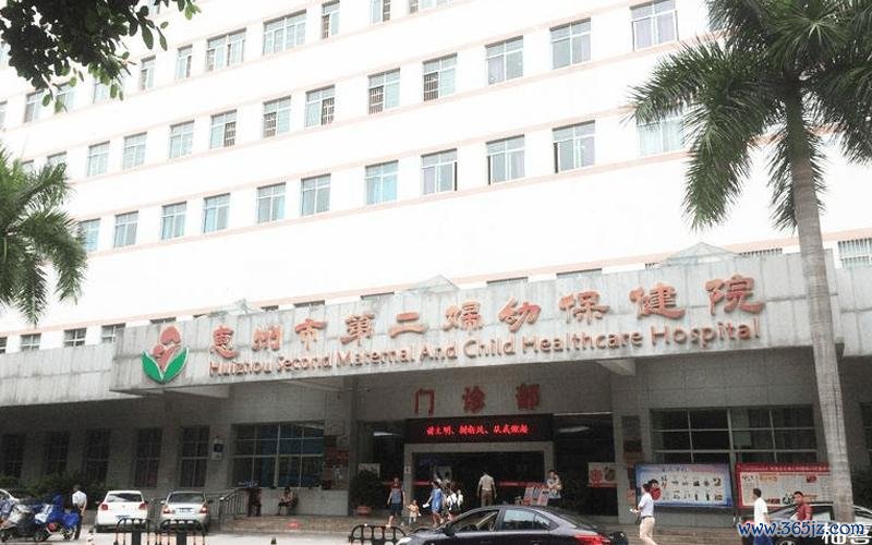 丹东试管婴儿助孕服务收费标准一览