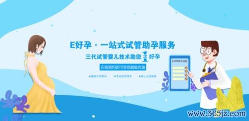 丹东试管婴儿咨询热线专业助孕服务